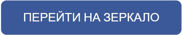 zerkalo
